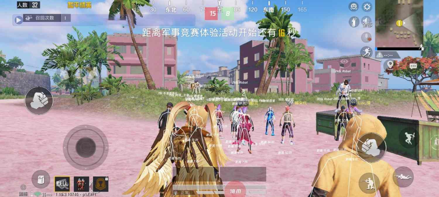 开和平精英辅助如何不封号？